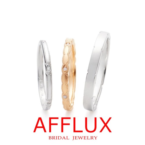 アフラックスの結婚指輪　アニバーサリー2